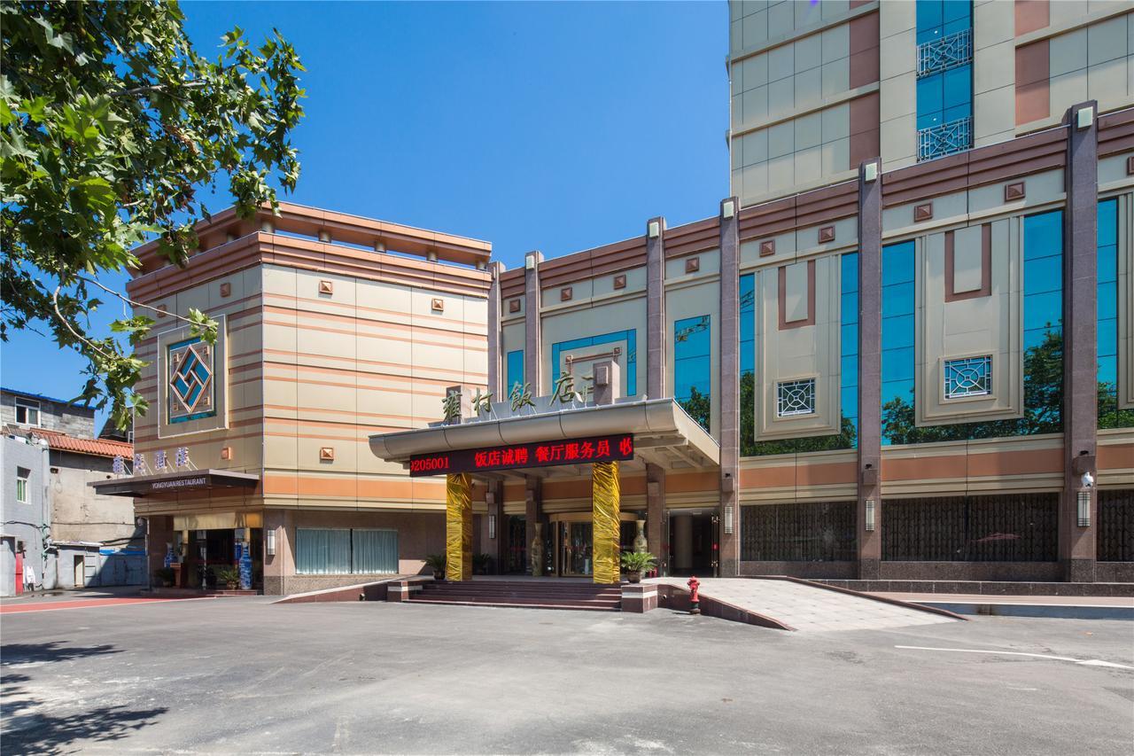 Shaanxi Yongcun Hotel Tây An Ngoại thất bức ảnh